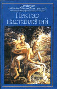 /ru/books/nektar