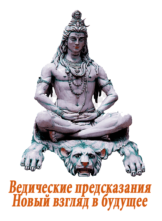 /ru/books/predskazanija